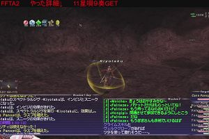19時55分 ごろ