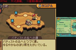 20時40分 ごろ