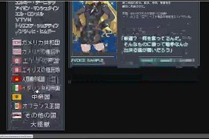 21時20分 ごろ