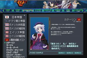 21時25分 ごろ