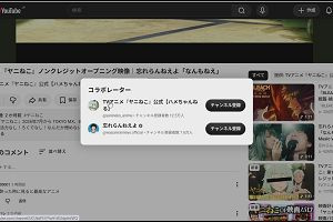 21時30分 ごろ