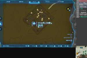 21時55分 ごろ