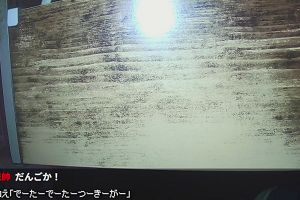 23時05分 ごろ