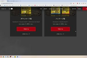 23時50分 ごろ