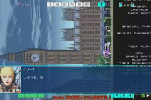 23時50分 ごろ