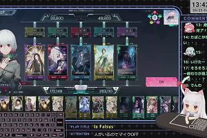 13時40分 ごろ