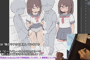 16時25分 ごろ