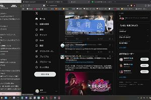 16時55分 ごろ