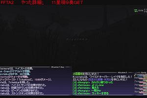 19時55分 ごろ