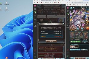 21時20分 ごろ