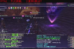 21時20分 ごろ