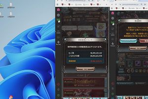 21時35分 ごろ