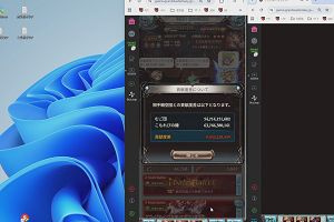 22時00分 ごろ