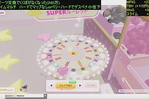 22時20分 ごろ