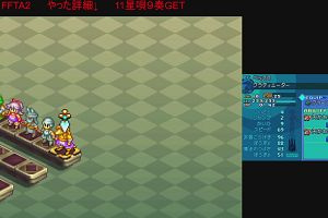 22時20分 ごろ