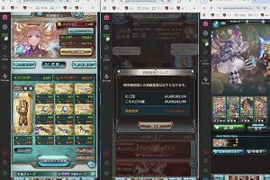22時40分 ごろ