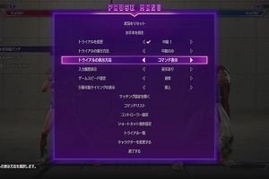22時45分 ごろ