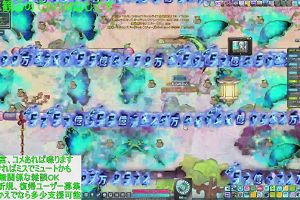 23時05分 ごろ