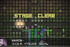 23時30分 ごろ