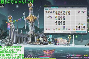 23時45分 ごろ
