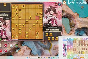 05時45分 ごろ