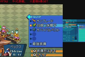 11時50分 ごろ