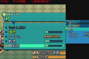 11時55分 ごろ