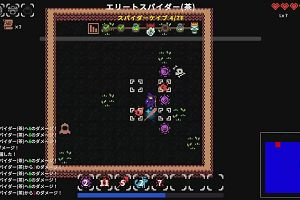14時35分 ごろ