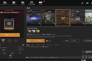 17時55分 ごろ