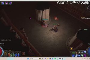 18時25分 ごろ
