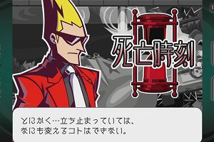19時30分 ごろ