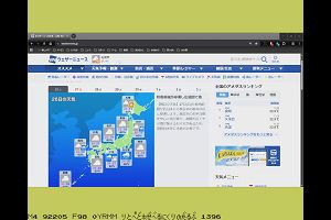 20時15分 ごろ