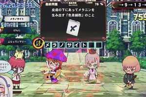 20時20分 ごろ