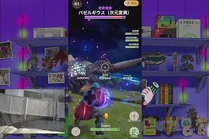 21時00分 ごろ