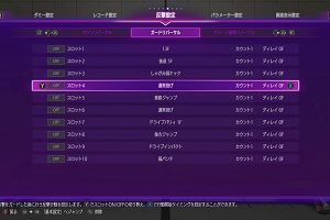 21時00分 ごろ