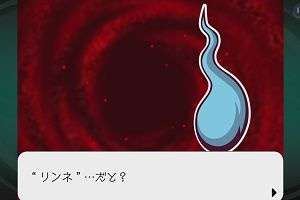 21時25分 ごろ