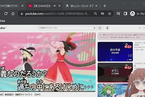 22時55分 ごろ