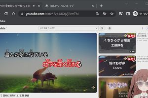 23時05分 ごろ