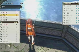 23時15分 ごろ