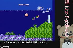 23時35分 ごろ
