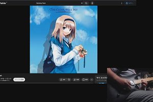 23時50分 ごろ