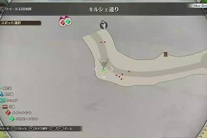 23時55分 ごろ