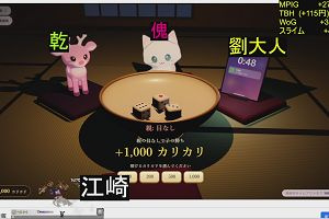 00時45分 ごろ