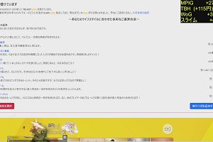 00時50分 ごろ