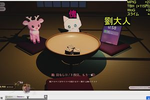00時55分 ごろ