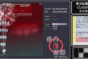 08時45分 ごろ