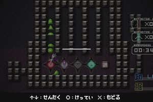 11時55分 ごろ
