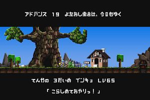 13時25分 ごろ