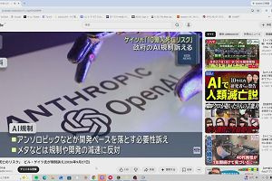 14時05分 ごろ