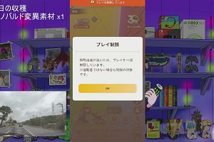 15時00分 ごろ